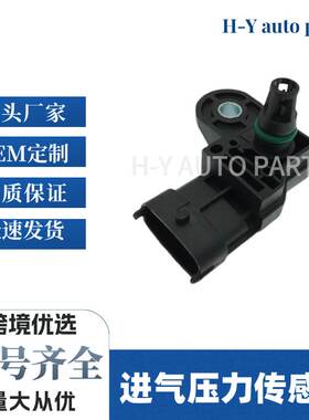进气压力传感器 0281002743 0281002576 0281002456 现货