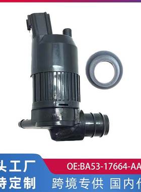 跨境适用福特13款蒙迪欧致胜喷水电机/单BA53-17664-