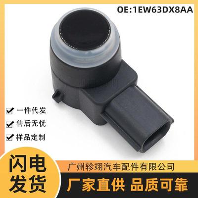1EW63DX8AA适用Chrysler克莱斯勒吉普汽车泊车传感器PDC倒车雷达