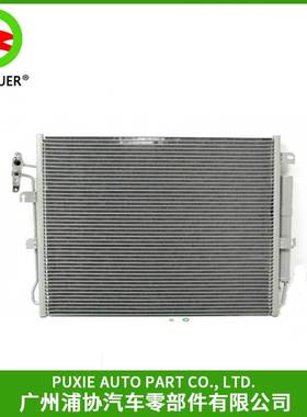 散热器/水箱/空调冷凝器/中冷器 适用于路虎发现3揽胜 LR018403