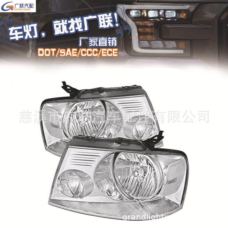 适用于2004-2008 Ford F150 2006-2008 Lincoln Mark LT美版车灯