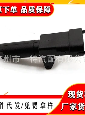 2761530128曲轴位置传感器适用于奔驰A2769050700 A2769051200