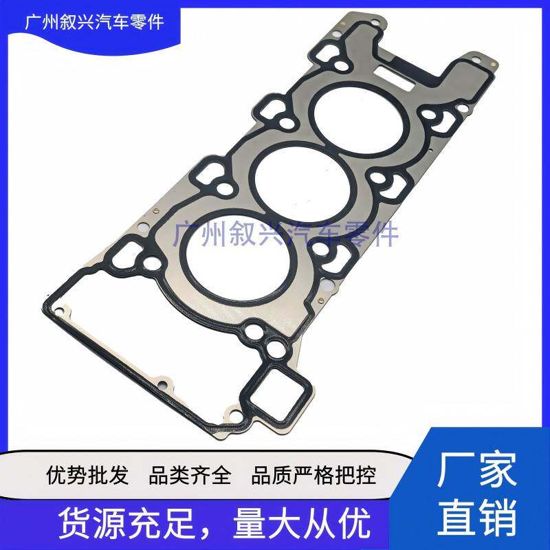 缸床垫左边LR105301 LR041641 AJ813951适用路虎捷豹XJXF汽油3.0T