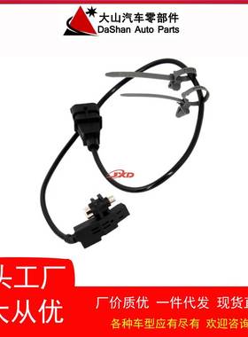 曲轴传感器39180-2F000，391802F000适用现代起亚现货直发