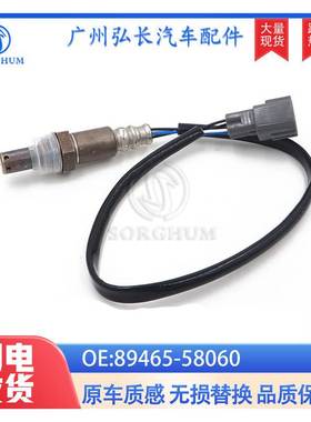 89465-58060适用于丰田福特奥迪汽车配件氧传感器空气燃料比