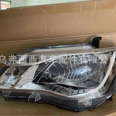 适用于卡罗拉AXIO FIELDER2012-2014款白底前照灯81130-12J00大灯