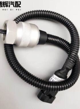 新款东风多利卡福瑞卡锐铃康霸凯普特里程表传感器3836010-C22012