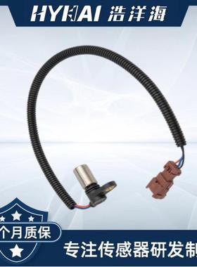 适用东风 车速传感器 31935-3AX0B,31935-3AX0A,319353AX0B,RS620
