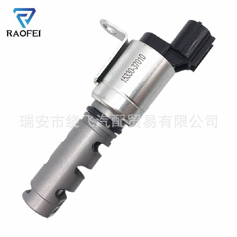 15330-0T030 15330-37010 1533037010适用于丰田VVT阀 机油控制阀