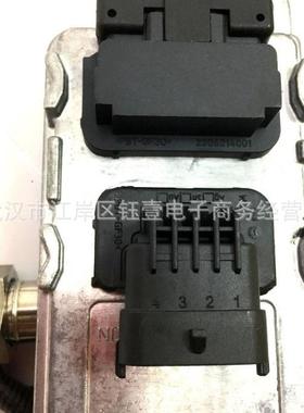 跨境NOXSensor氮氧传感器5WK96617A_21069361适用于沃尔沃12V