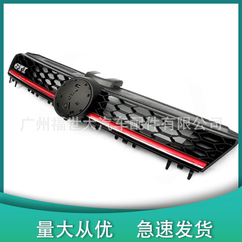 适用15-16大众高尔夫7MK7GTI中网蜂窝进气格栅面5G0853651B/653