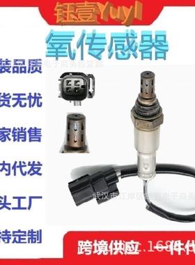 跨境氧传感器36532-RNA-A0136532-RMX-A01234-4350