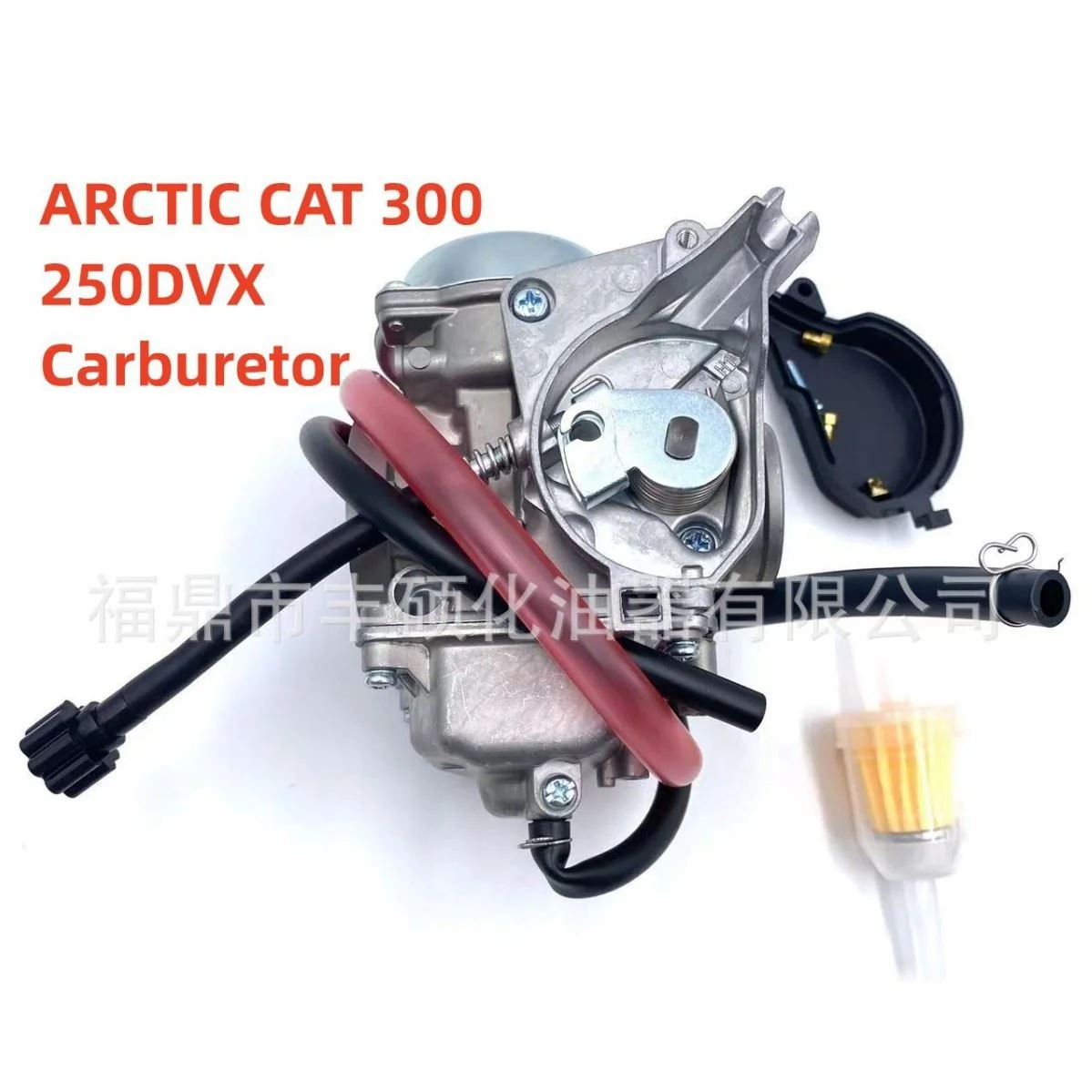 Arctic Cat300 250DVX Alterra300 3306-881 3306-245 ATV化 油器