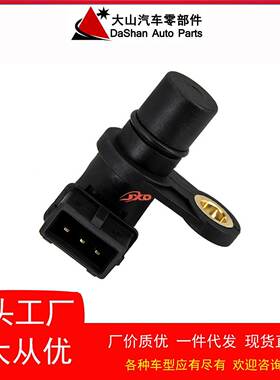 速度传感器42621-39052适用于现代起亚现货直发