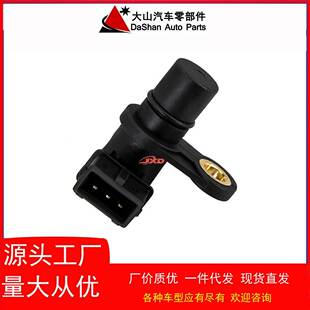 39052适用于现代起亚现货直发 速度传感器42621