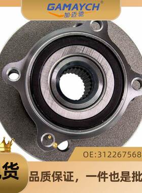适用宝马 前轮轴承 轮毂轴承 轮毂单元轴承 OE 31226756889