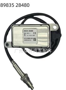 898352 28480 8983528480 氮氧传感器 NOX SENSOR