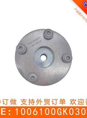 适用于江淮瑞风S3发动机VVT正时齿轮凸轮轴调节器1006100GK030