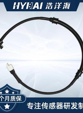 适用于三阳 车速传感器 OE: 44830-H85-000,44830-H85-000