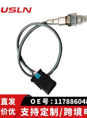 适配宝马迷你2.0T汽车零部件氧传感器11788604889 0 258 030 079
