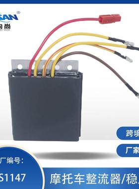 5线整流器适用于Ranger 425稳压器4010929摩托车电器件