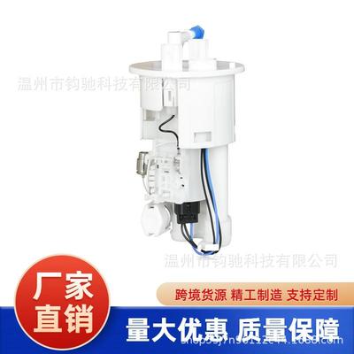 适用于雅马哈YZF R1 R6燃油泵组件4C8-13907-04-00油泵总成