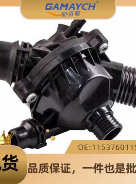 适用奔驰 节温器 恒温器 调温器 汽车水通 OE 11537601158