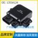 1355A124 模块 冷却风扇控制单元 MR497751适用03 06三菱Outlander