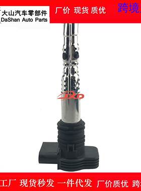 适用于帕萨特B51.8T奥迪新领驭点火线圈高压包UF411 UF580 C1394