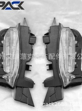 适用于普锐斯V/ZVW412017汽车雾灯前保险杠灯日间行车灯