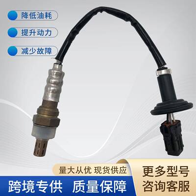 39210-25150氧传感器39210-37513Oxygensensor适用于起亚