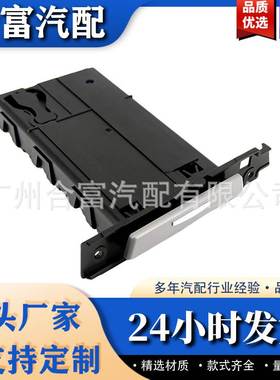 适用于保安E92 E93 M3 335D乘客侧汽车仪表板水杯架51459173471架