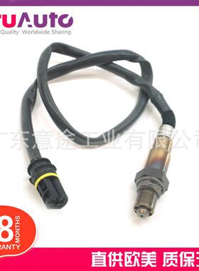 适用奔驰C240C320C350CLK240CLK320氧传感器0015404617