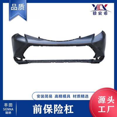 适用于丰田 塞纳 21款 XLE 前保险杠 52119-08907 front bumper