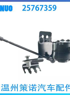 适用用别克卢塞恩凯迪拉克DTS2006-2011高度液位传感器25767359