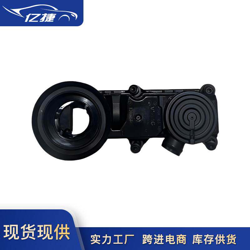 06M103515H 9A710349510 9A710349511适用保时捷奥迪Q7大众废气阀