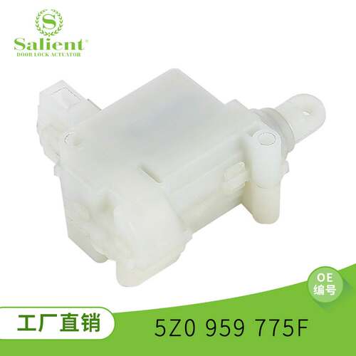 适用大众5Z0959775F汽车中控锁12V浙江世联门锁汽车用品汽车配件