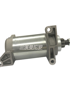 雪地车启动马达 适用BOAIER 228000-9840 D0520 410-52129