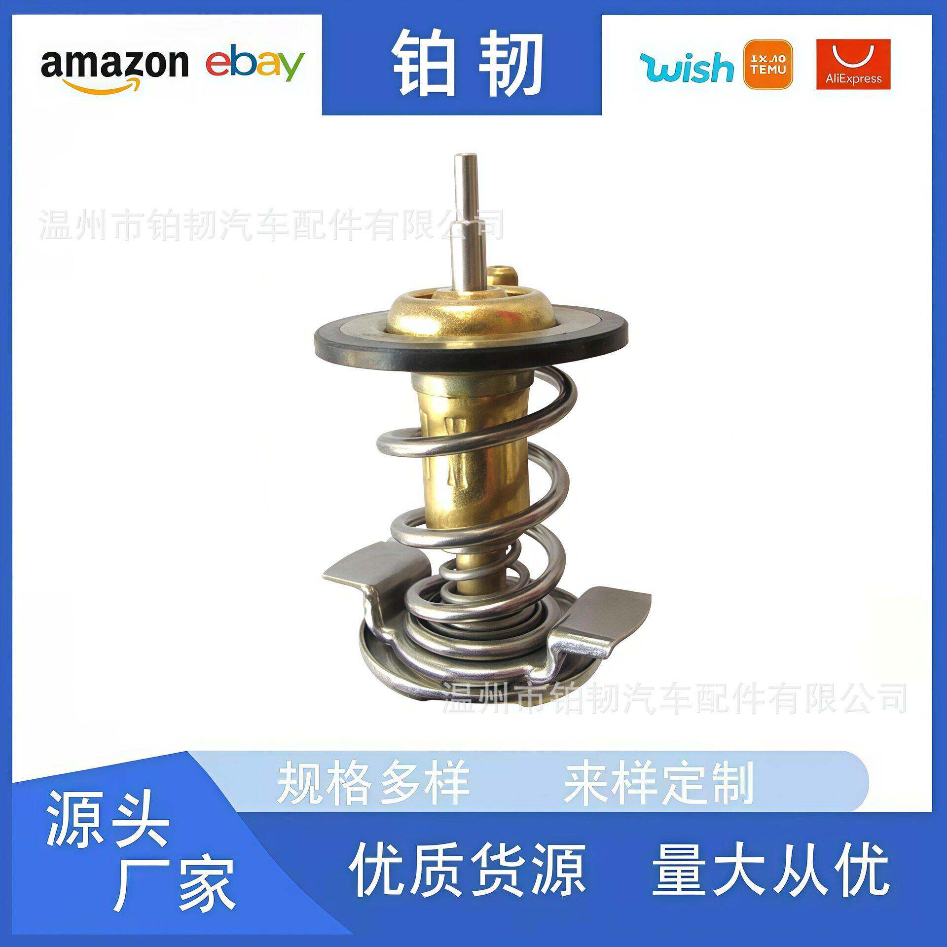 12651113 12638893 12638836 适用别克新新君越昂科雷 节温器总成