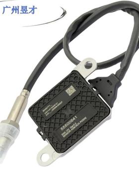 Nox氮氧传感器55500841