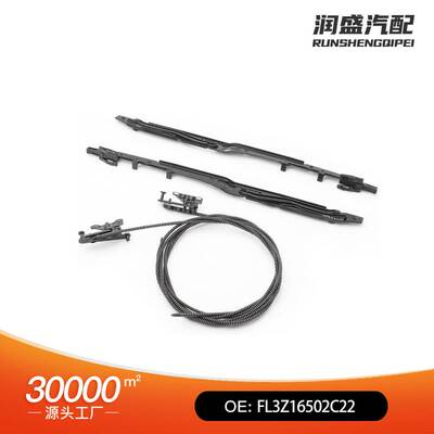 FL3Z16502C22 FL3Z-1651071-A天窗玻璃电缆轨道维修套件适用福特
