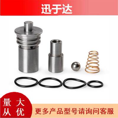 eBay跨境热销适用于雪佛兰变速箱冷却系统冷却器流量旁通阀STL010
