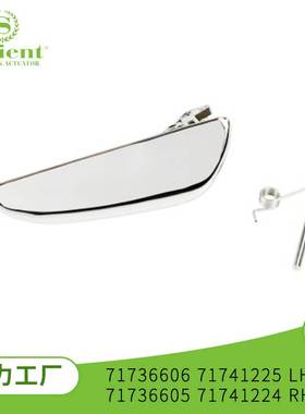 适用07-11LANCIA YPSILON汽车门把手汽车门拉手71736606 71741225