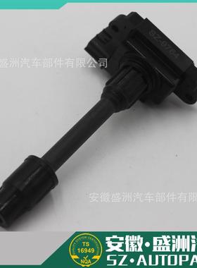 点火线圈H6T10271A 22488-2Y015适用于英菲尼迪日产