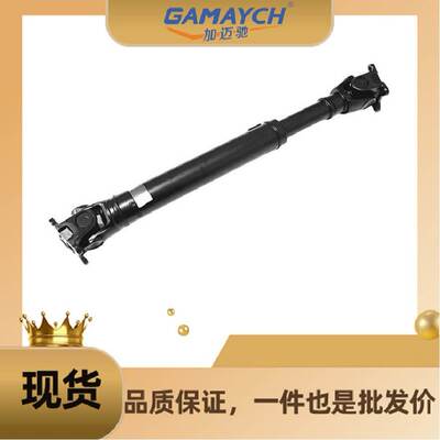 37140-60560 传动轴 适用丰田LANDCRUISER200,202/LEXUSLX460/570