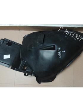 适配奔驰S级 W221 S300 S350S430 S500S600S400叶子板内衬 挡泥板