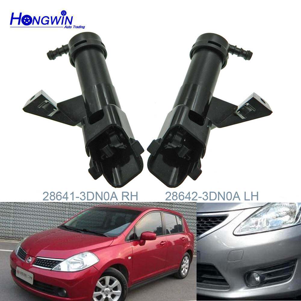 适用于日产 骐达 汽车大灯喷雾喷水器 28641-3DN0A 28642-3DN0A