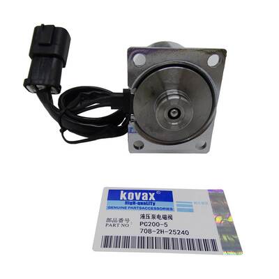液压泵电磁阀PC200-5 708-2H-25240 PC220-5 PC300-5主泵电磁阀