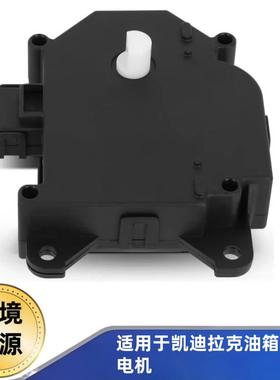 22799397AW063800-2100空调电机适用凯迪拉克ATS13-15/CTS14-15