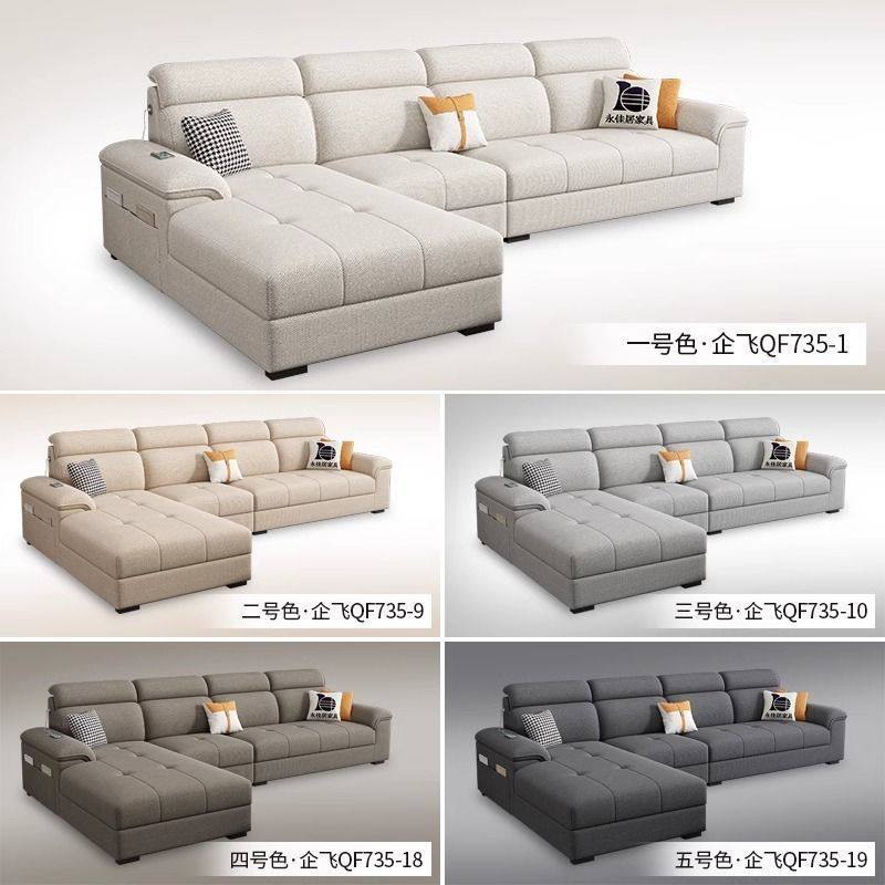 农村包邮猫抓布沙发贵妃沙发现代简约大小户型棉麻布艺沙发客厅